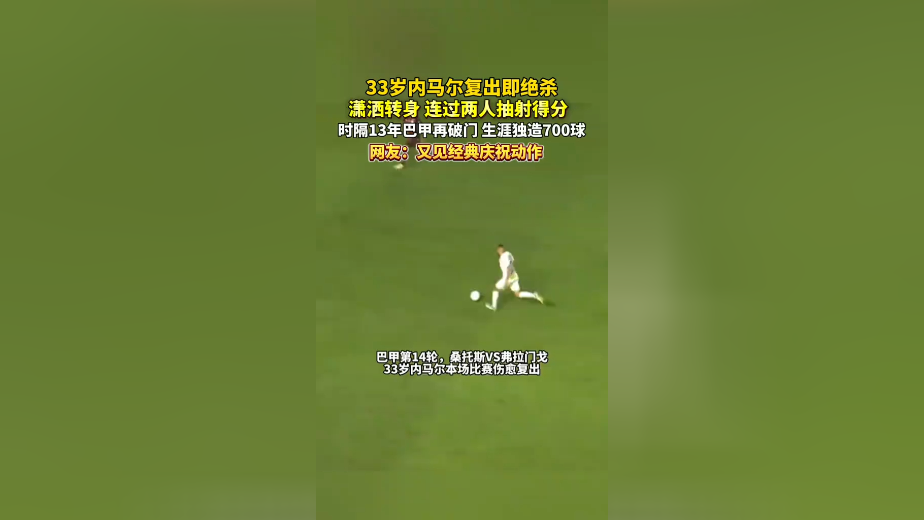 阿森纳巨星伤愈复出即破门，全场球迷沸腾，东西责任那个.的简单介绍-爱游戏官方网站